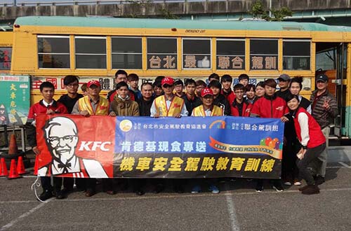 社會企業